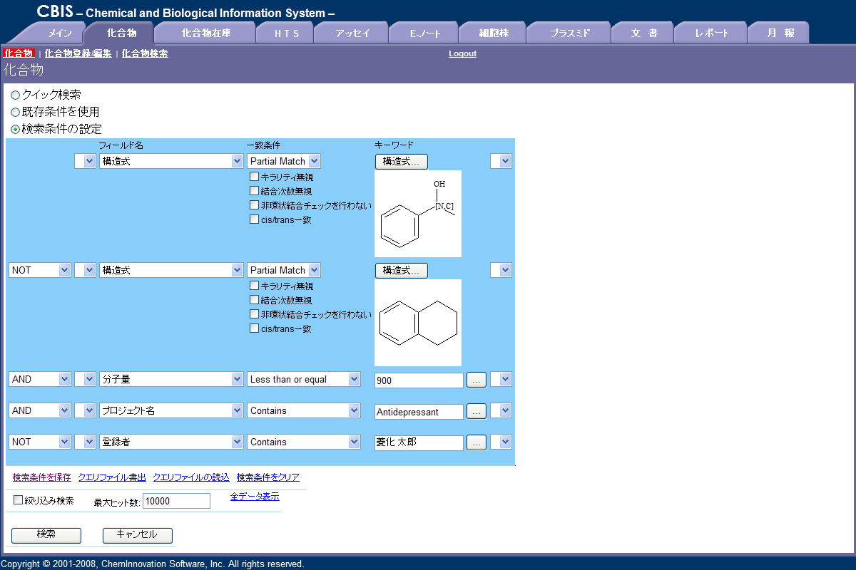 Cbis モジュール Chemdb Molsis Inc