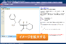 描画ツール_Chem4DX