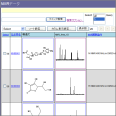 NMRスペクトルのサムネイル表示