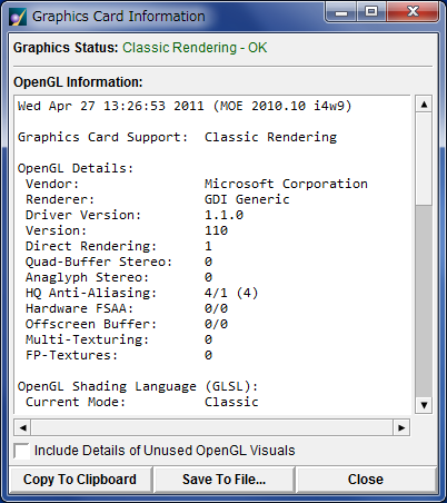 MOE | Help | OpenGL Info (ハードウェア アクセラレータ なし)